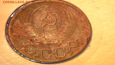 3 коп 1952г - 20240222-212006-445