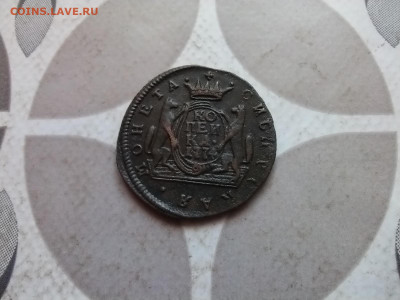 копейка 1774 сибирь до 27.02.2024 - 1774 (7)