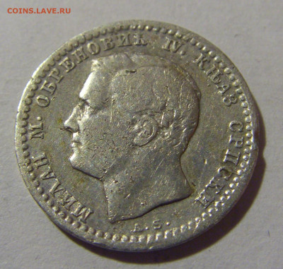 50 пара 1875 Сербия №1 28.02.24 22:00 М - CIMG8749.JPG
