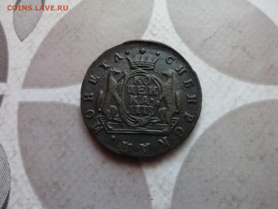 копейка 1778 сибирь до 27.02.2024 - 1778 (15)