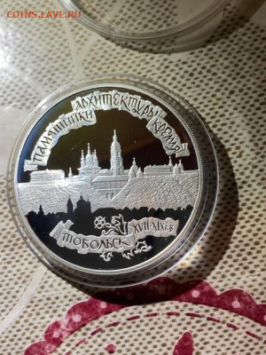 3 руб 1996  Тобольский Кремль Тобольск до 28.02 - iuiDTsNeGCA
