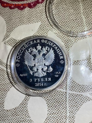 3 руб 2013  Керлинг Сочи 2014, (3-ий выпуск) до 28.02 - HrnapRXYiWc