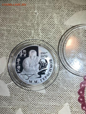 2 руб 2007  М М Герасимов до 28.02 - 4QSp5qv7kYI