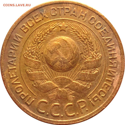3 копейки 24 г. шт.1.2 - гравировки - 3071a