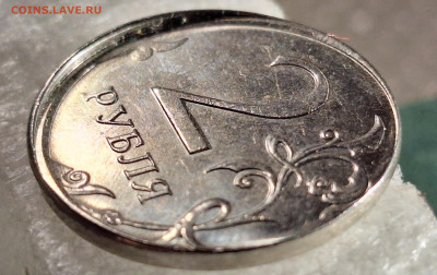 5 рублей 2013 года на заготовке 2 рубля - 20240223_051435