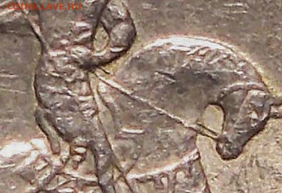 1 копейка 2003 г. СП определение - DSCN5105 копия
