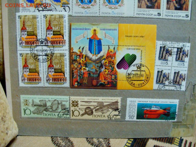 178 марок и 2 блока СССР. 1989-1990 - DSC03560.JPG