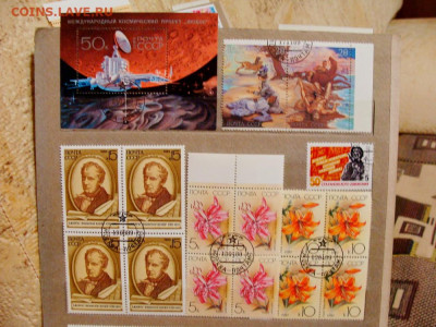 178 марок и 2 блока СССР. 1989-1990 - DSC03555.JPG