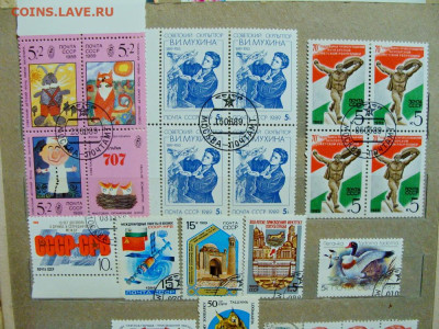178 марок и 2 блока СССР. 1989-1990 - DSC03553.JPG