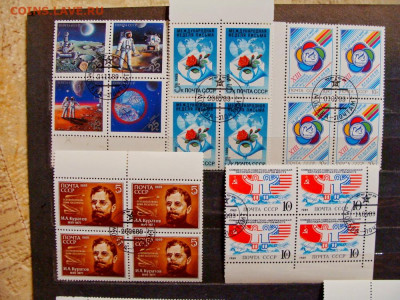 178 марок и 2 блока СССР. 1989-1990 - DSC03551.JPG