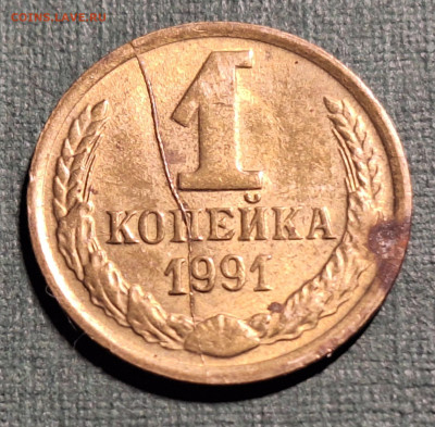 5 рублей 2013 года на заготовке 2 рубля - 20240223_081151