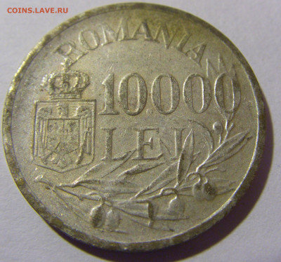 10 000 лей 1947 посеребрение? Румыния №2 28.02.24 22:00 М - CIMG8791.JPG
