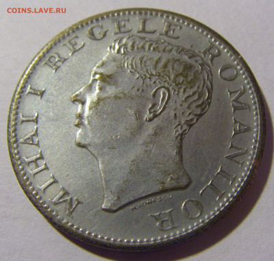 500 лей 1945 посеребрение? Румыния №2 28.02.24 22:00 М - CIMG8809.JPG