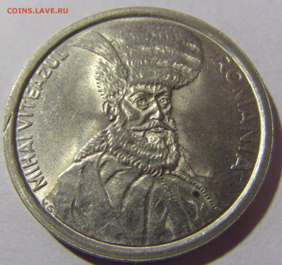 100 лей 1992 Румыния №1 28.02.24 22:00 М - CIMG8821.JPG