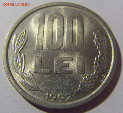 100 лей 1992 Румыния №1 28.02.24 22:00 М - CIMG8819.JPG