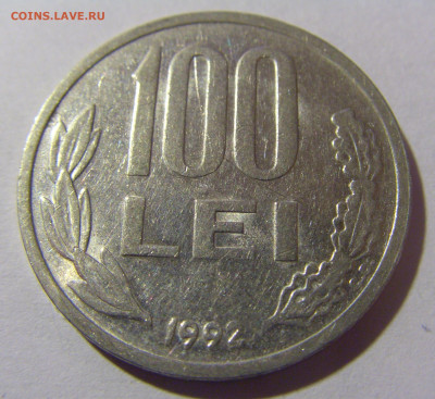 100 лей 1992 Румыния №2 28.02.24 22:00 М - CIMG8823.JPG