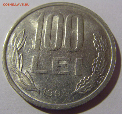 100 лей 1993 Румыния №1 28.02.24 22:00 М - CIMG8827.JPG