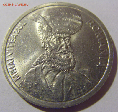 100 лей 1994 Румыния №1 28.02.24 22:00 М - CIMG8833.JPG