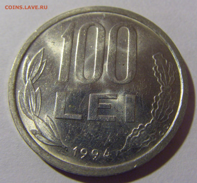 100 лей 1994 Румыния №1 28.02.24 22:00 М - CIMG8831.JPG