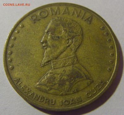 50 лей 1992 Румыния №1 28.02.24 22:00 М - CIMG8837.JPG