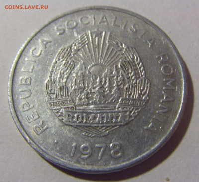 5 лей 1978 Румыния №1 28.02.24 22:00 М - CIMG8865.JPG