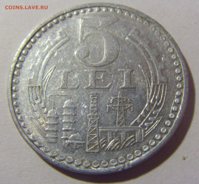 5 лей 1978 Румыния №1 28.02.24 22:00 М - CIMG8863.JPG