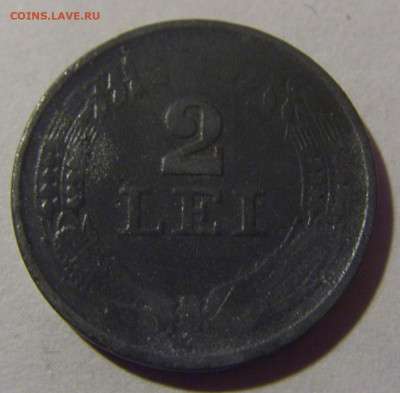 2 лея 1941 Румыния №1 28.02.24 22:00 М - CIMG8867.JPG