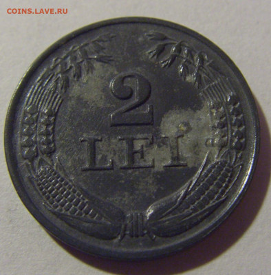 2 лея 1941 Румыния №2 28.02.24 22:00 М - CIMG8871.JPG