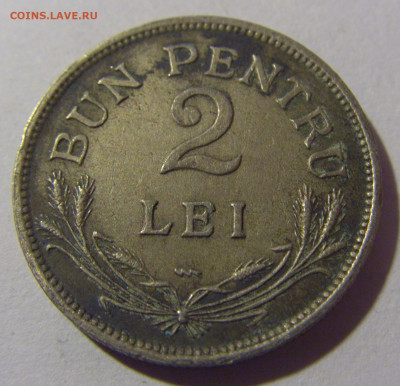 2 лея 1924 Румыния №1 28.02.24 22:00 М - CIMG8875.JPG