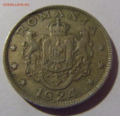 2 лея 1924 Румыния №2 28.02.24 22:00 М - CIMG8881.JPG