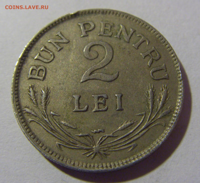2 лея 1924 Румыния №2 28.02.24 22:00 М - CIMG8879.JPG