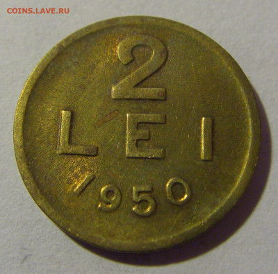 2 лея 1950 Румыния №1 28.02.24 22:00 М - CIMG8883.JPG