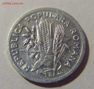 2 лея 1951 Румыния №1 28.02.24 22:00 М - CIMG8889.JPG