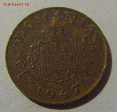 1 лей 1947 Румыния №1 28.02.24 22:00 М - CIMG8893.JPG