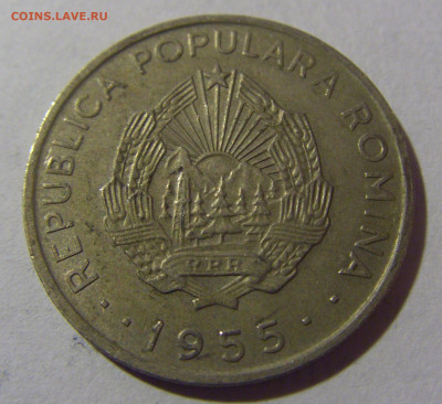 50 бани 1955 Румыния №1 28.02.24 22:00 М - CIMG8901.JPG