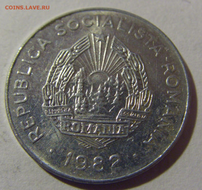 25 бани 1982 Румыния №1 28.02.24 22:00 М - CIMG8909.JPG