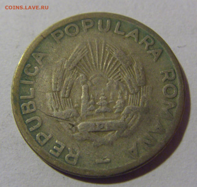 25 бани 1952 Румыния №1 28.02.24 22:00 М - CIMG8913.JPG