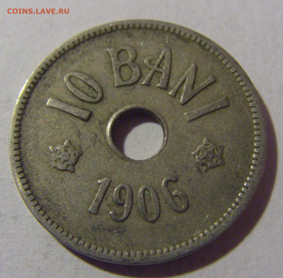 10 бани 1906 J Румыния №2 28.02.24 22:00 М - CIMG8927.JPG