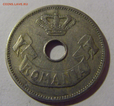10 бани 1906 Румыния №1 28.02.24 22:00 М - CIMG8925.JPG