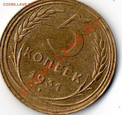 5 -копеек 1931г.Штемпельный блеск,Сохран!до 15.01.12. - img034