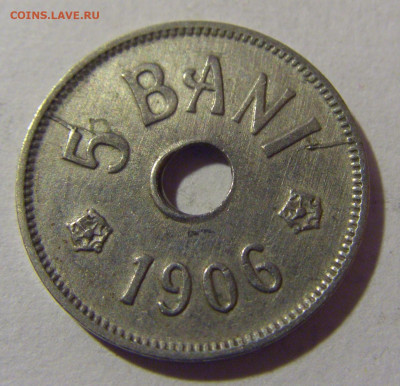 5 бани 1906 J Румыния №1 28.02.24 22:00 М - CIMG8951.JPG