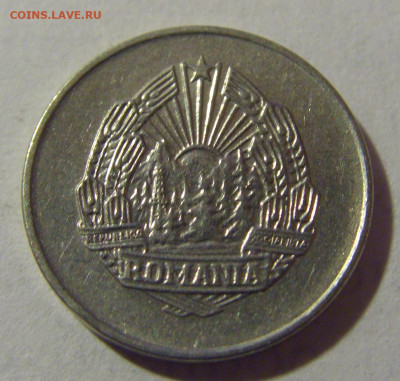 5 бани 1966 Румыния №1 28.02.24 22:00 М - CIMG8957.JPG