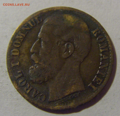 2 бани 1879 Румыния №1 28.02.24 22:00 М - CIMG8965.JPG