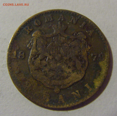 2 бани 1879 Румыния №1 28.02.24 22:00 М - CIMG8963.JPG