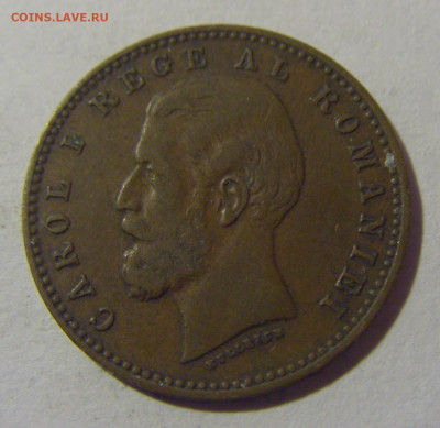 2 бани 1900 Румыния №1 28.02.24 22:00 М - CIMG8976.JPG