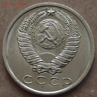 15 копеек 1967 до 27 февраля в 22.00 - red32588922.JPG