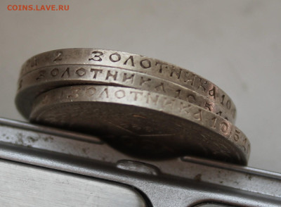 50 копеек 1922 год 3 шт. - IMG_4533.JPG