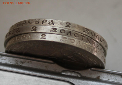 50 копеек 1922 год 3 шт. - IMG_4532.JPG