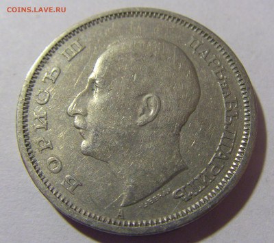 50 лева 1940 Болгария №1 28.02.24 22:00 М - CIMG8981.JPG