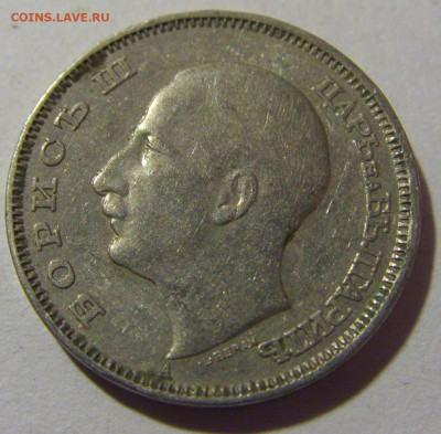 20 лева 1940 Болгария №2 28.02.24 22:00 М - CIMG8993.JPG